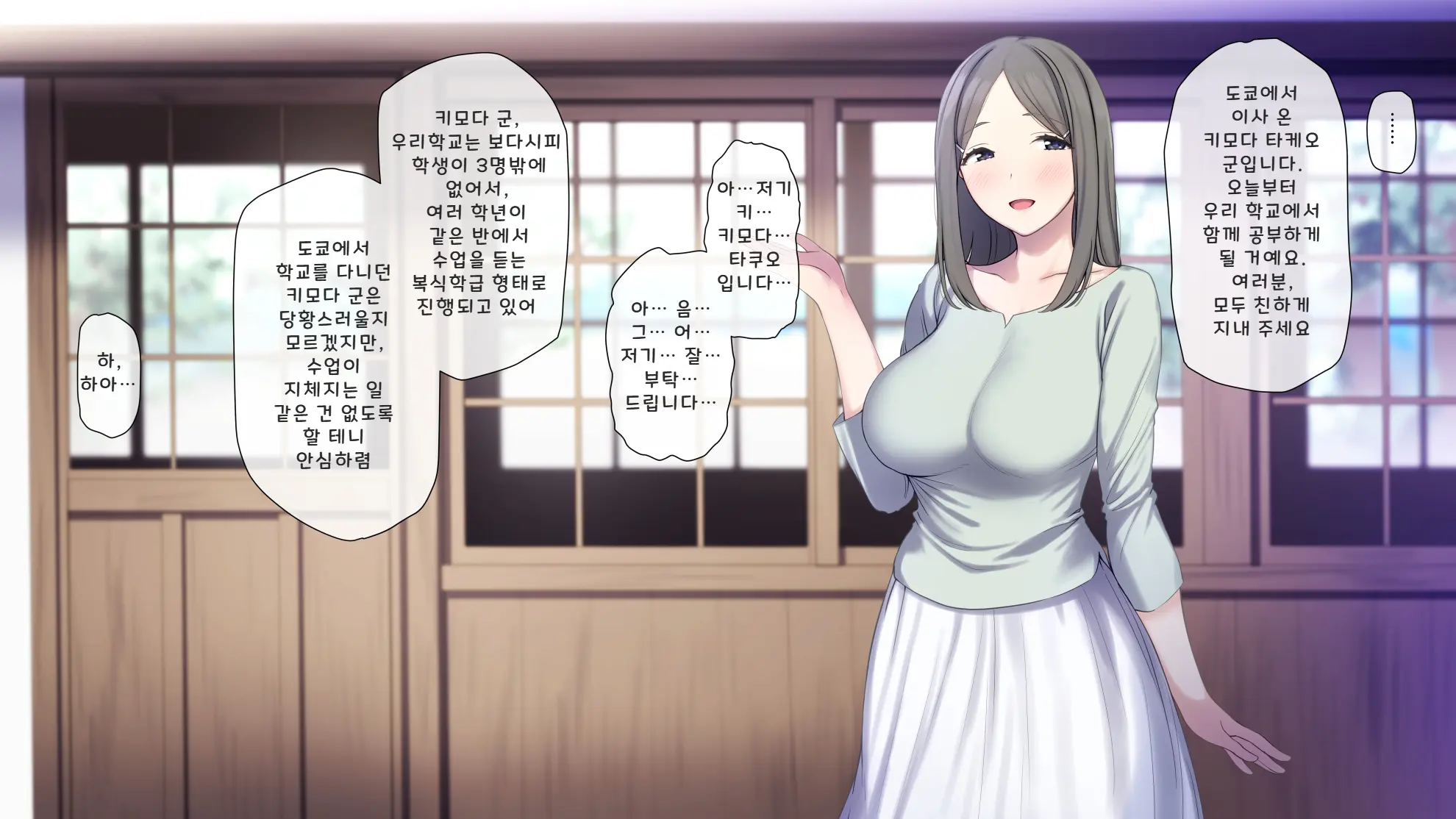 Do Inaka Shima No Natsu Matsuri Nara Kimoota No Boku Demo Class No Joshi Ni Tanetsuke Shi Houdai!? | 시골 섬의 여름 축제에선 역겨운 오타쿠인 나도 같은 반 여자애들에게 마음껏 씨 뿌리기 할 수 있다고!?